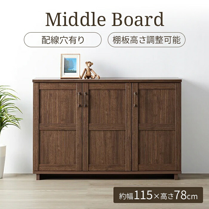 アンティーク調 木製収納キャビネット ダークブラウン 楽天市場