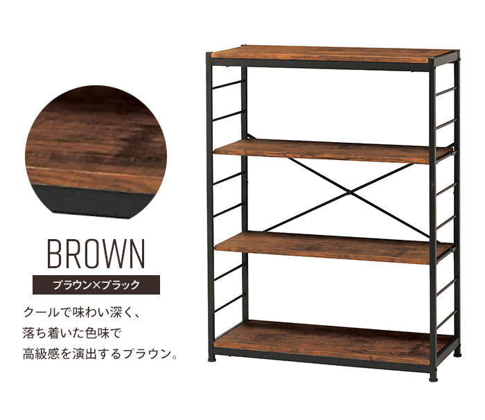 楽天市場】【値下げ】ラック 4段 幅84 奥行35 高さ111cm オープン