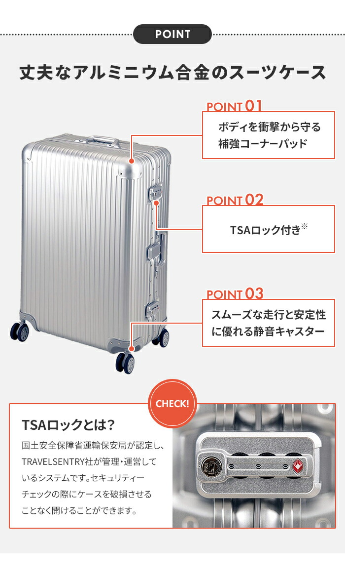 楽天市場】スーツケース キャリーケース Lサイズ 軽量 アルミフレーム