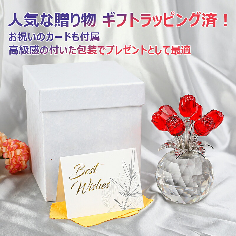 楽天市場】クリスタルのバラ クリスタルの置物 結婚記念日プレゼント