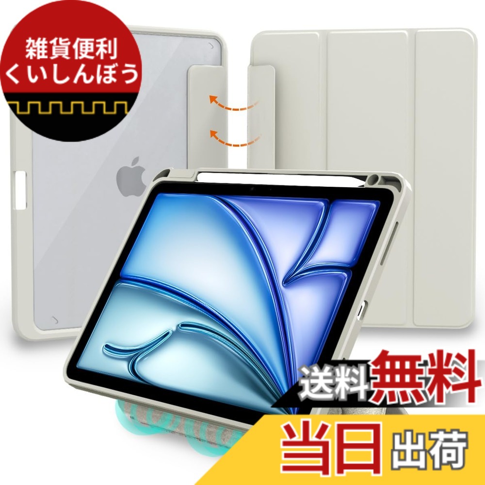 Sa♡さん】iPadAir 第5世代 256GB ケース、ペン付き iPad Air 第5世代