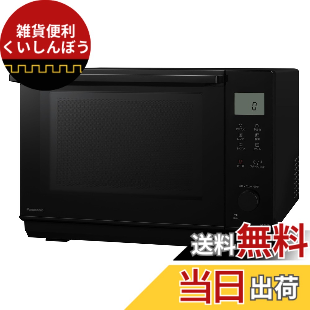 楽天市場】ne-bkm401の通販