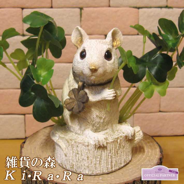 楽天市場】ねずみの置物 可愛いアニマルバンク ネズミとクローバー貯金