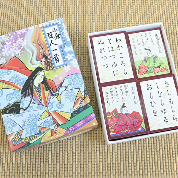 楽天市場】【かるた 送料無料】百人一首 小倉百人一首 百人一首かるた