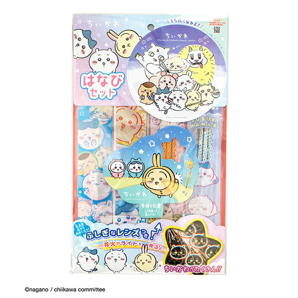 楽天市場】【花火セット 送料無料】2025 ちいかわ はなびセット ふしぎ