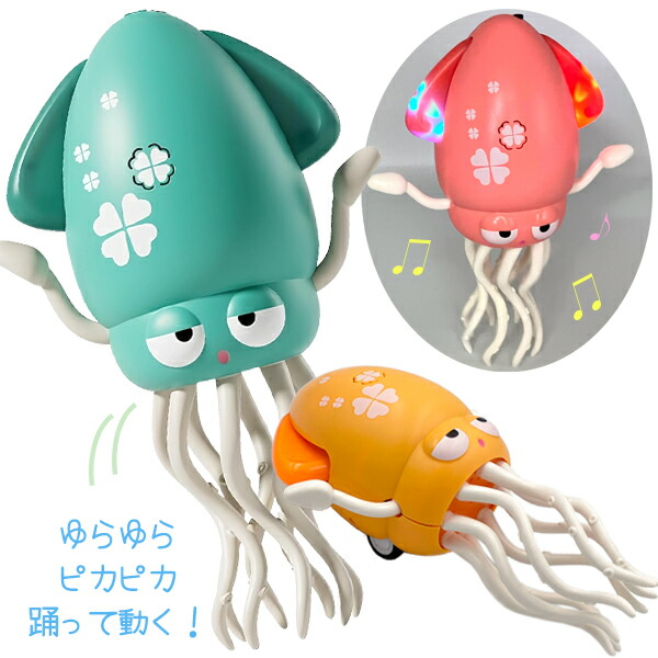 楽天市場】【SNSで話題沸騰中】【イカ マッサージ】ゆらゆら イカ