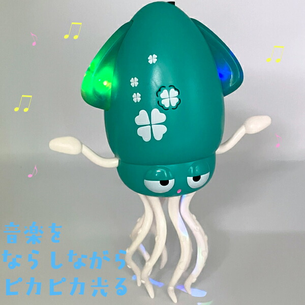 楽天市場】【SNSで話題沸騰中】【イカ マッサージ】ゆらゆら イカ