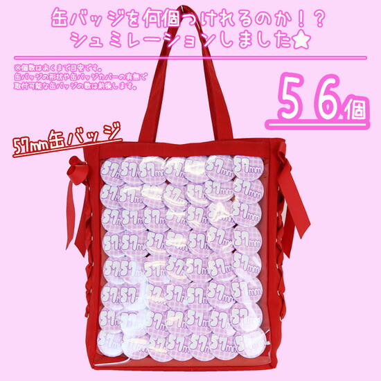 暁山瑞希 痛バ ザッカマート A4 42個 暁山瑞希 痛バ ザッカマート A4 42個