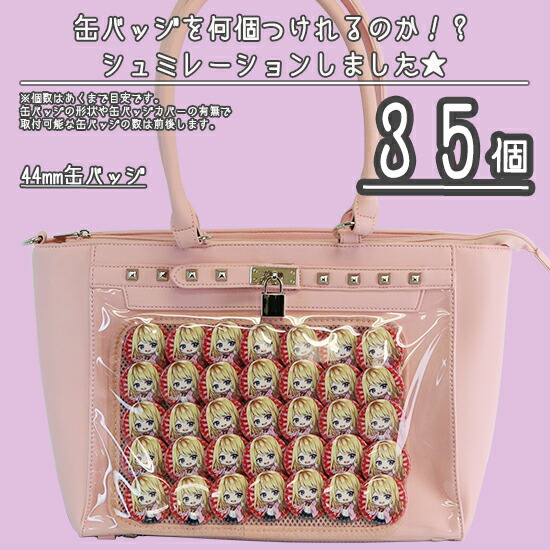 BanG Dream! 湊友希那 痛バッグ 缶バッジ30個 バンドリ BanG Dream