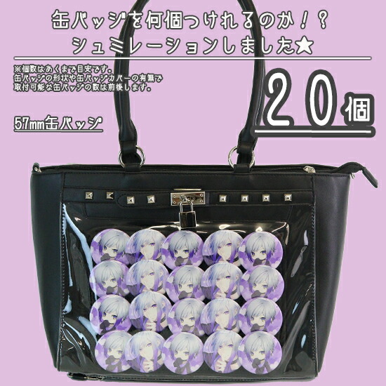 ネオアグネスタキオン 缶バッジ 60個セット まとめ売り 痛バ ネオ
