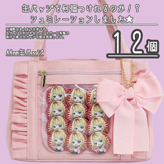 プリキュア キュアエコー 痛バ 痛バッグ A4 キーホルダー 付き