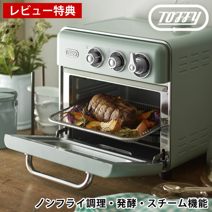 楽天市場】【レビュー特典付】toffy ノンフライオーブントースター K