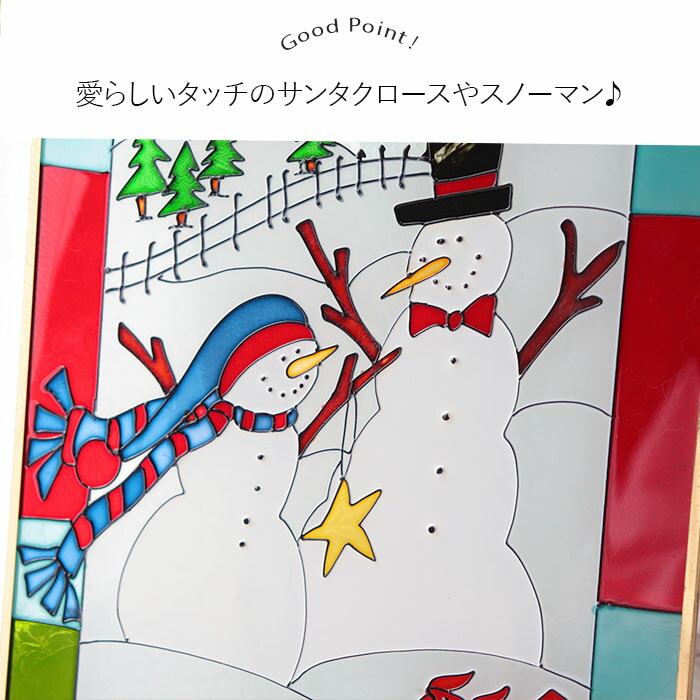 楽天市場】壁掛け ステンドグラス 2柄セット | クリスマス X'mas
