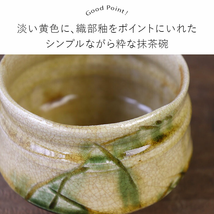 茶碗□時代物！江戸期 初窯焼 亀陶園 お茶道具 かなり古い抹茶碗 金