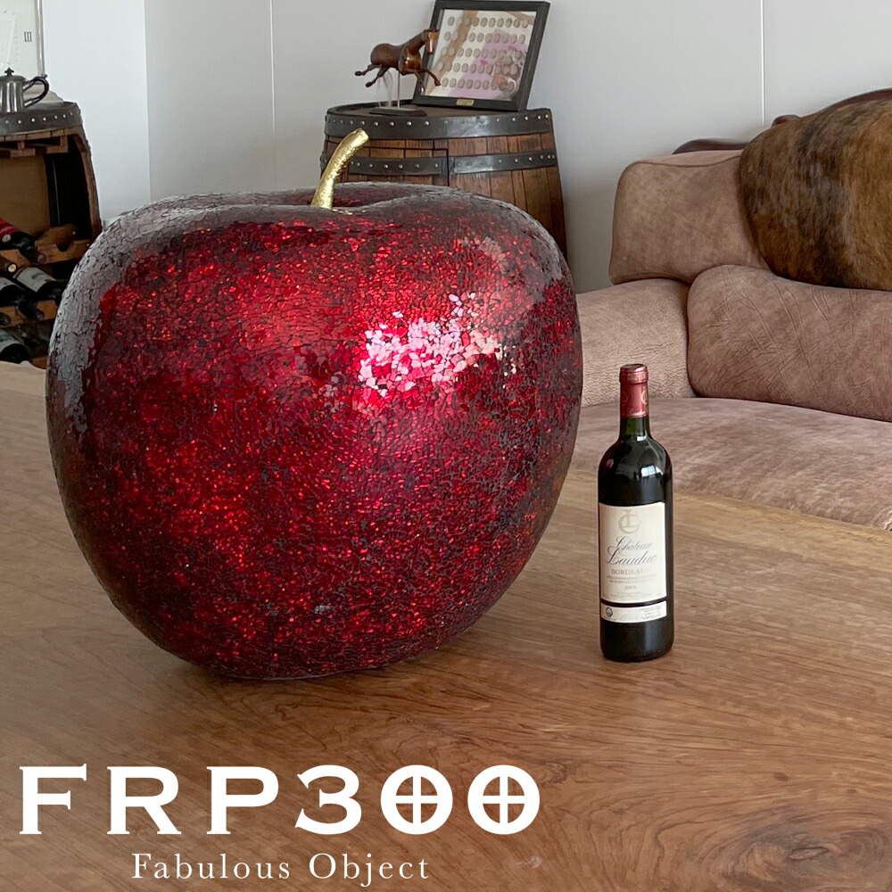 楽天市場】毒リンゴ アートオブジェ 中 インテリア りんご オブジェ