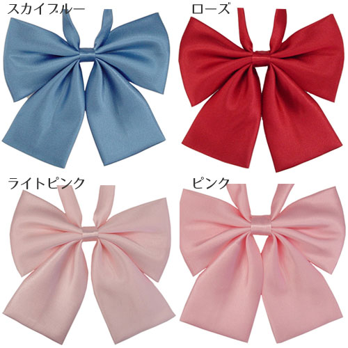 楽天市場】制服リボン スクールリボン 無地13cm☆スカイブルー ローズ