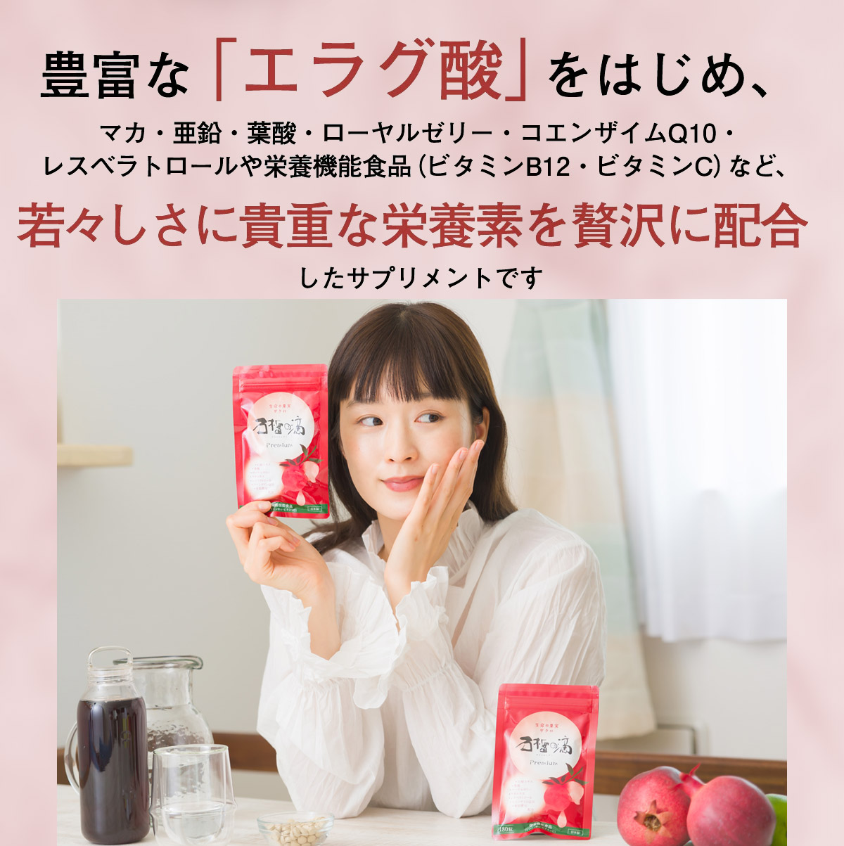 楽天市場】強力ザクロセット [ザクロのしずく瓶タイプ 500ml1本＋