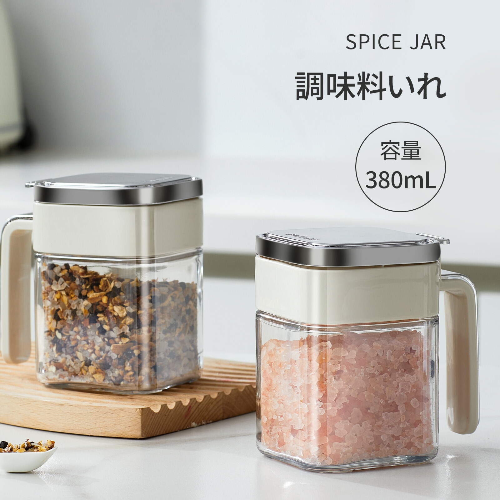 楽天市場】ZASA 調味料入れ 380ml スプーン付き スパイスボトル