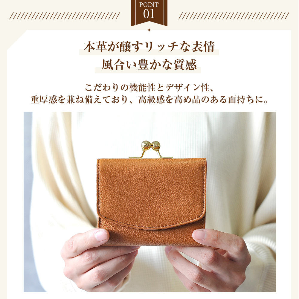 楽天市場】三つ折り財布 がま口 財布 レディース ブランド がまくち