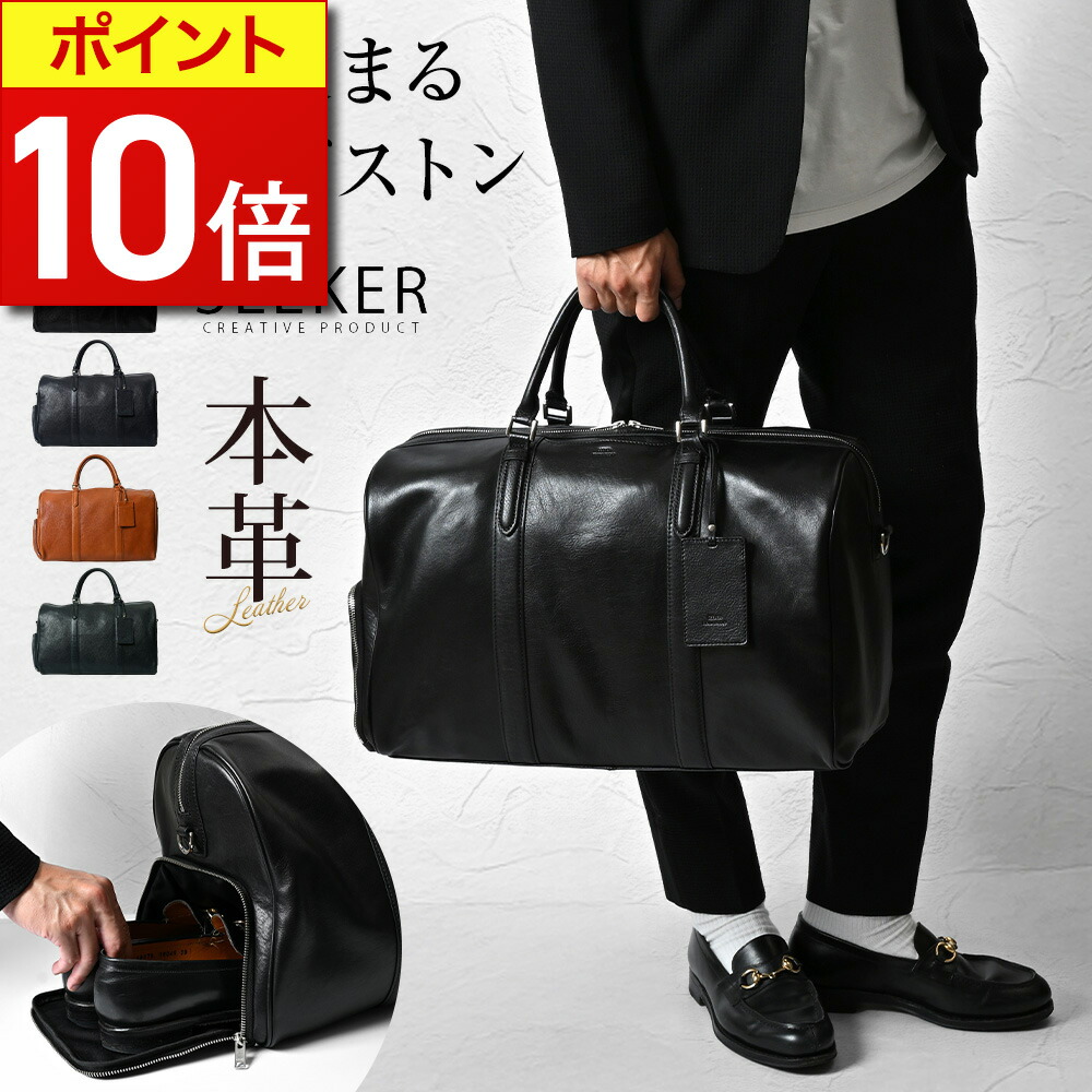 楽天市場】ダンヒル（ボストンバッグ｜メンズバッグ）：バッグ<バッグ