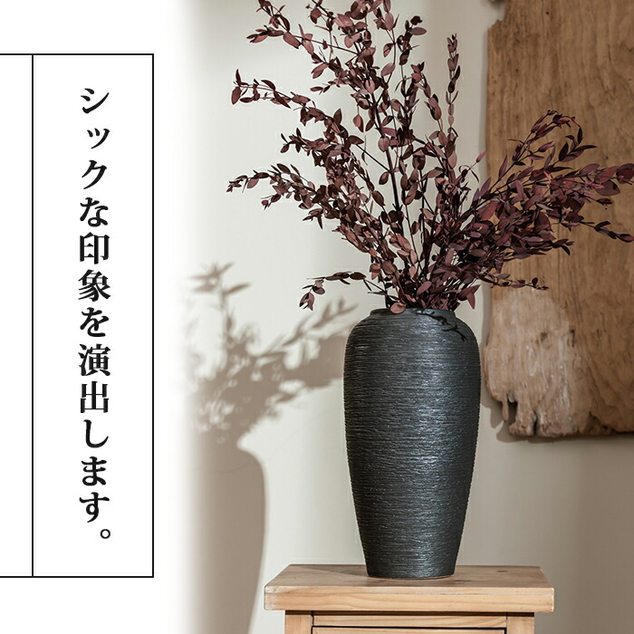 花瓶 茶色」の人気商品一覧 | 安い商品を通販サイトから探す - 価格.com