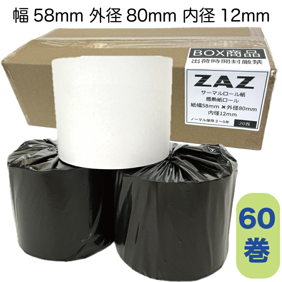 楽天市場】カシオ ロール ペーパーsr-s4000の通販