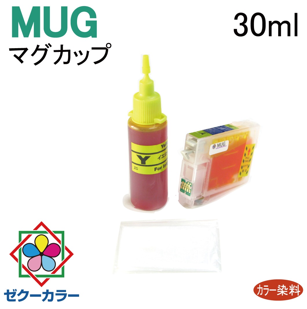 OKI カラープリンター用詰め替えインクセット zcemed5.jpg