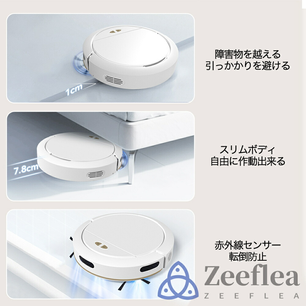 楽天市場】【楽天1位】ロボット掃除機 お掃除ロボット 8500Pa 強力吸引