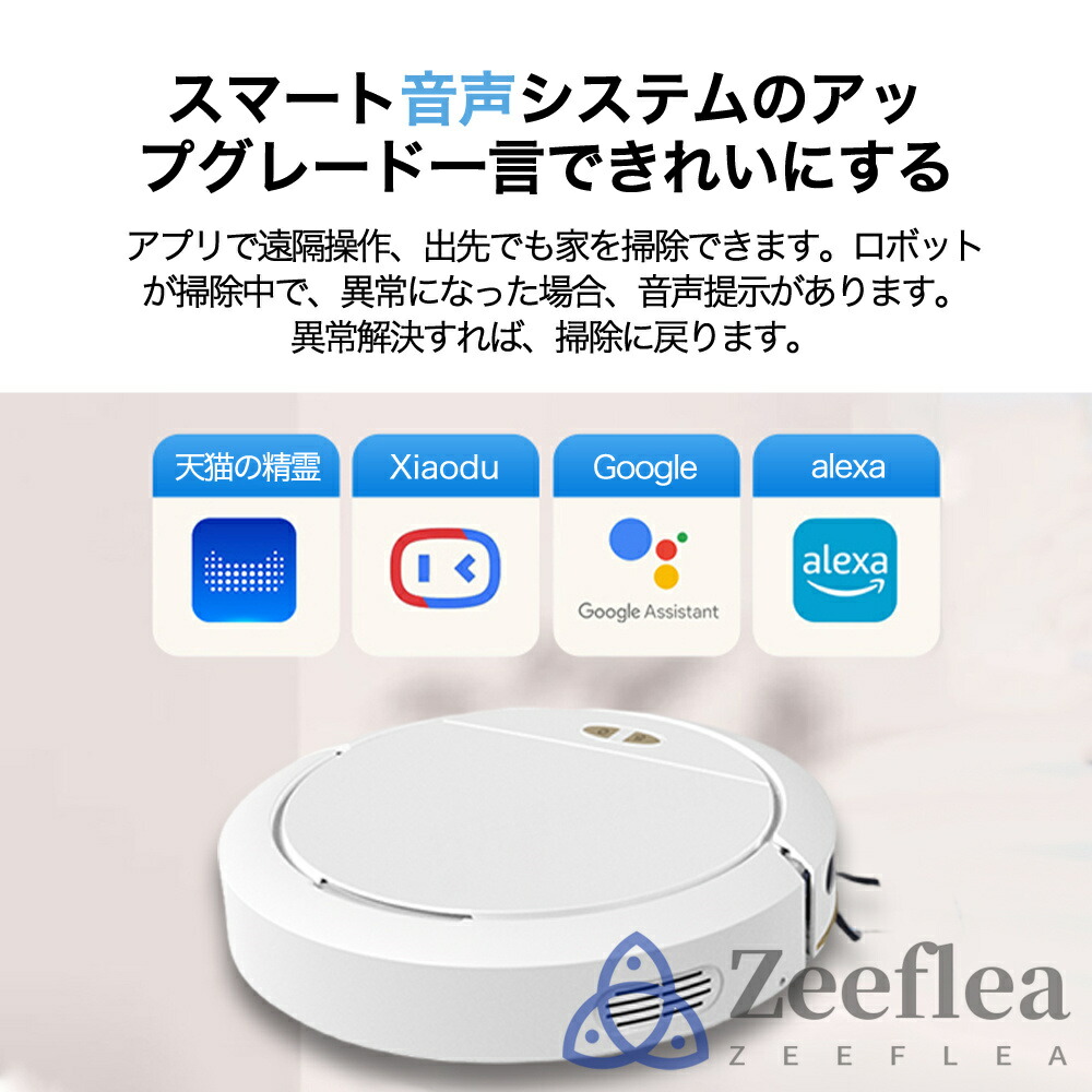 楽天市場】【楽天1位】ロボット掃除機 お掃除ロボット 8500Pa 強力吸引