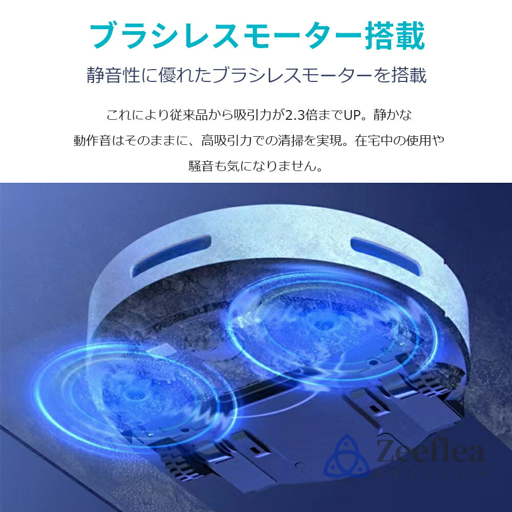 楽天市場】【楽天1位】ロボット掃除機 3000Pa 強力吸引 水拭き 2in1 高
