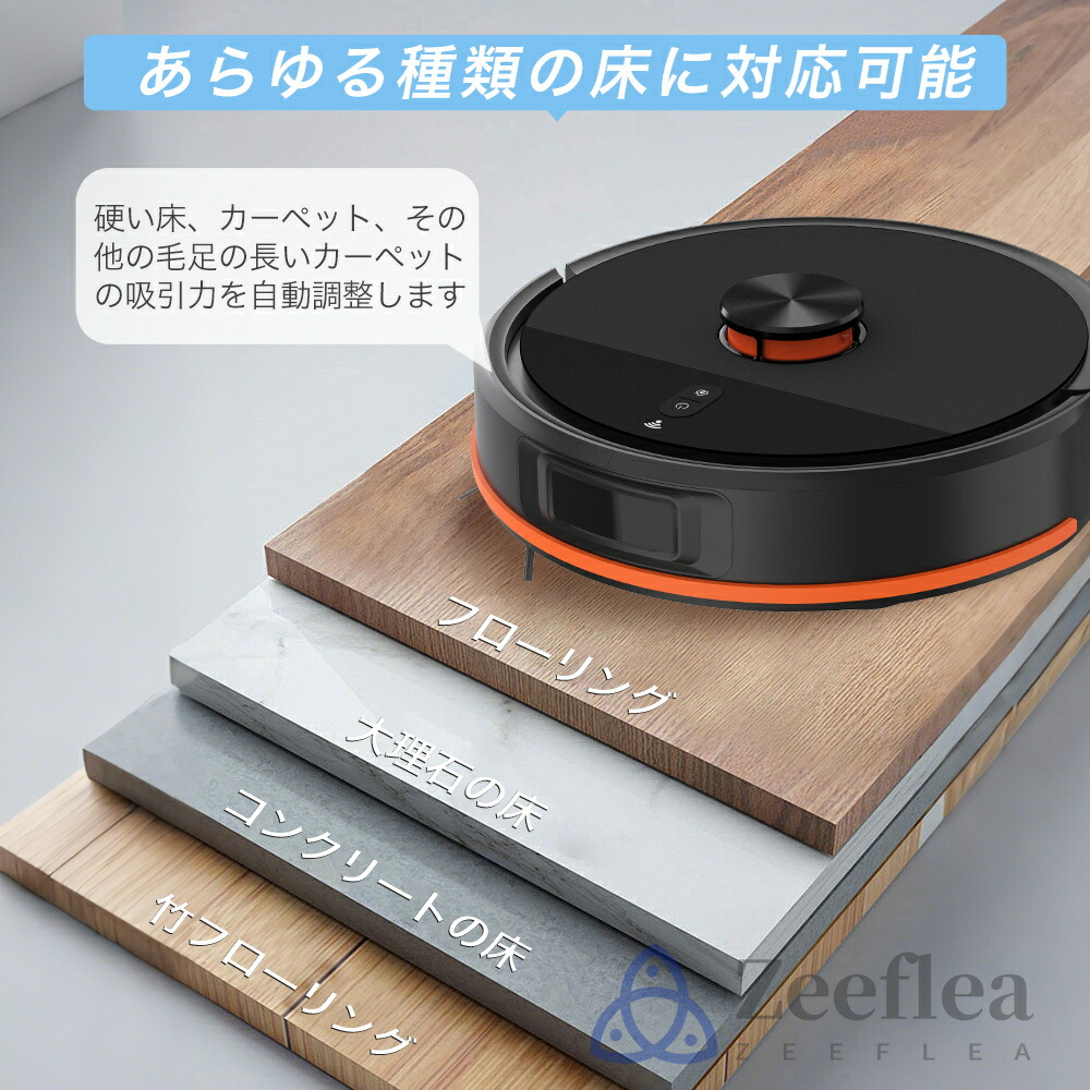 楽天市場】【2026新登場】ロボット掃除機 お掃除ロボット 高精度LDSレ