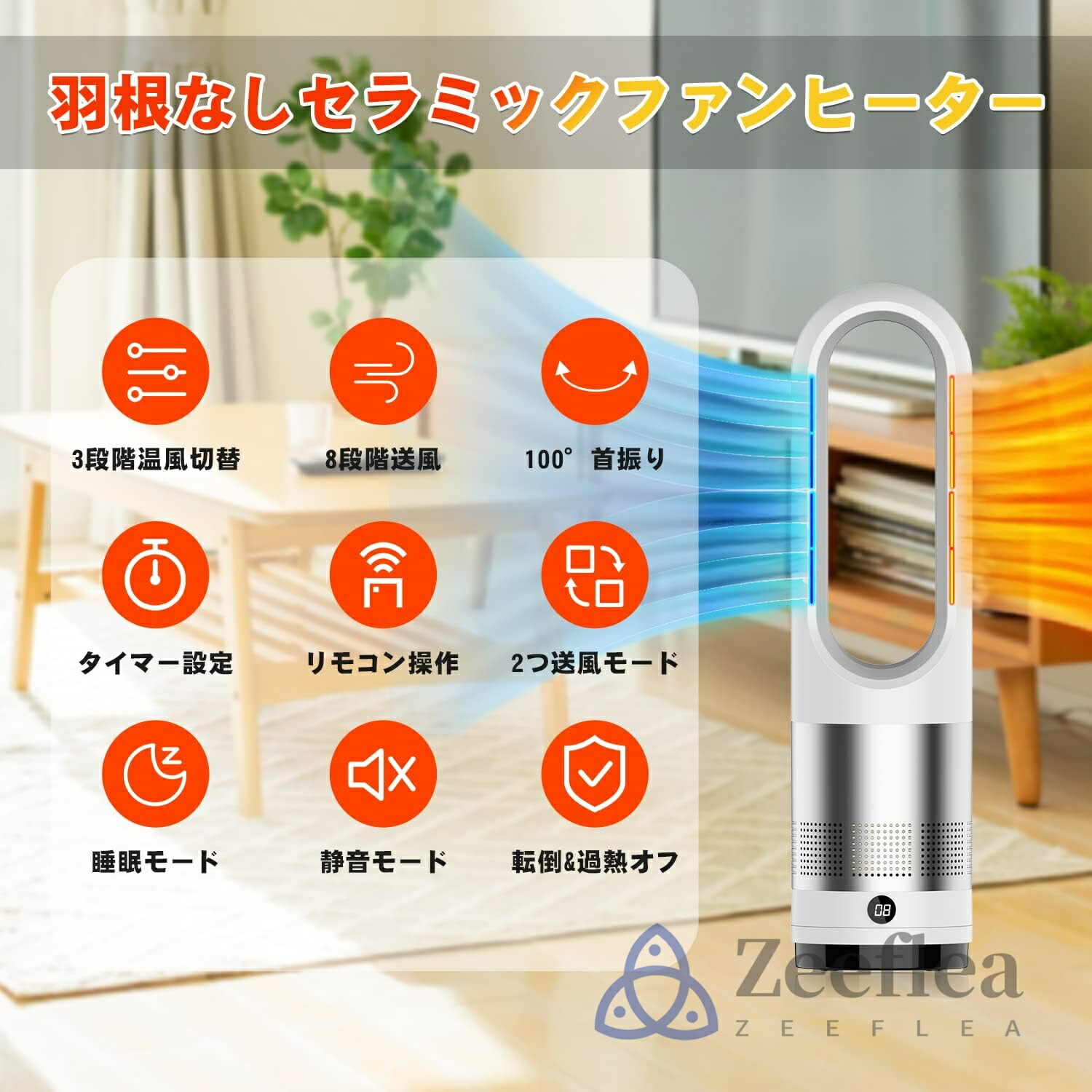 楽天市場】セラミックヒーター 扇風機 羽なし 空気清浄機 タワーファン