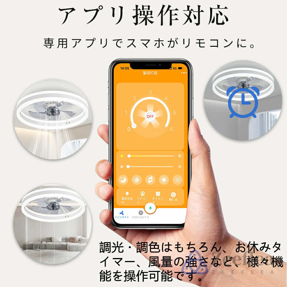 楽天市場】【2年保証】【楽天1位】シーリングファンライト led 調光調