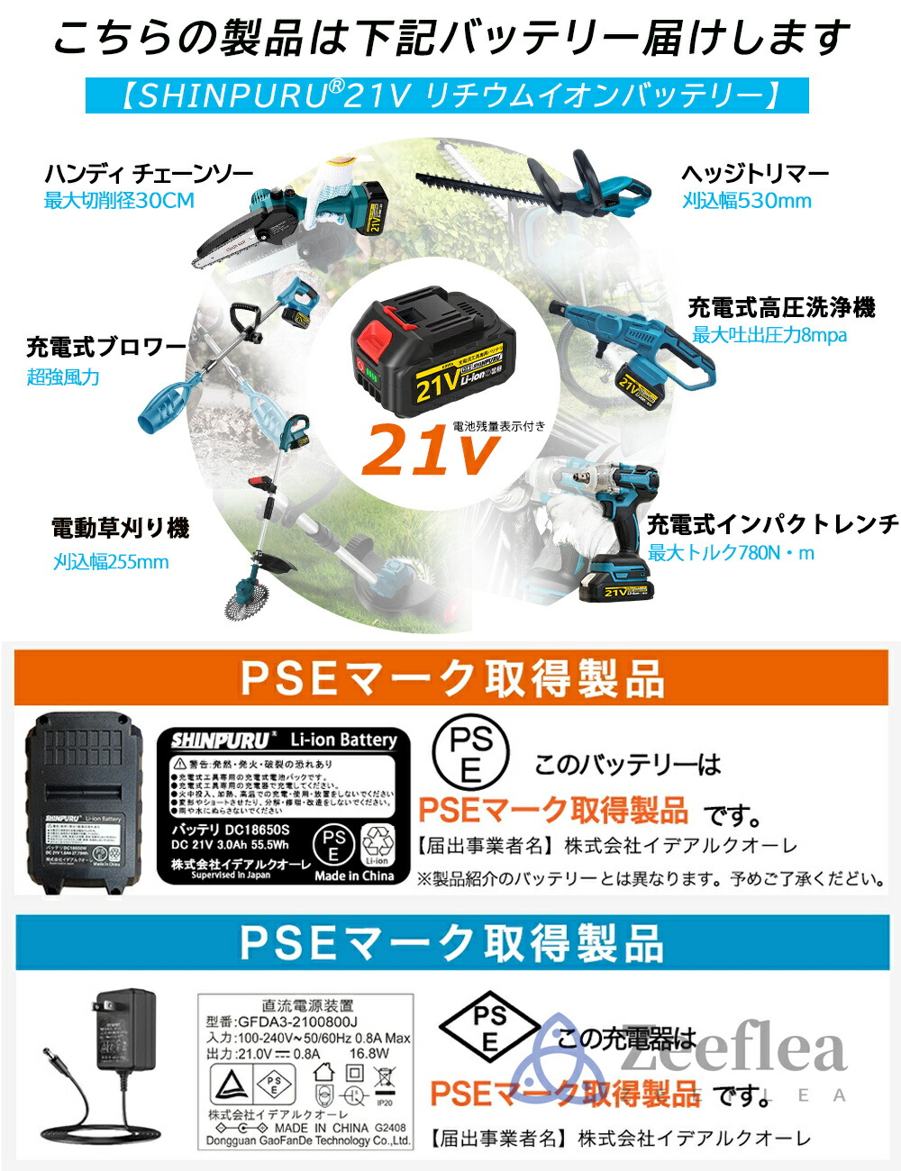 楽天市場】電動耕うん機 コードレス充電式耕運機 家庭用 850W強力