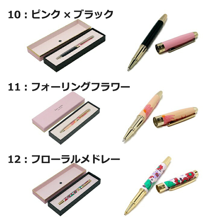 楽天市場】ケイトスペード kate spade ボールペン ケイトスペード 小物