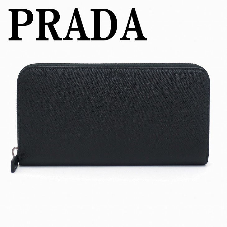 楽天市場】【イタリア買付】プラダ 長財布 PRADA 2ML317-PN9-F0002
