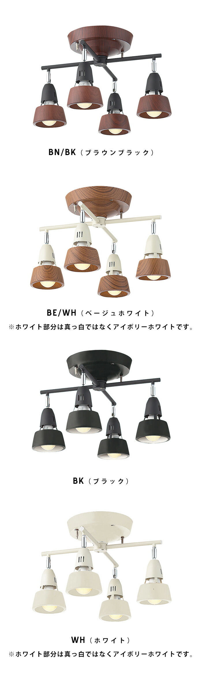 アートワークスタジオ シーリングランプILR-110A8 電球付き アート