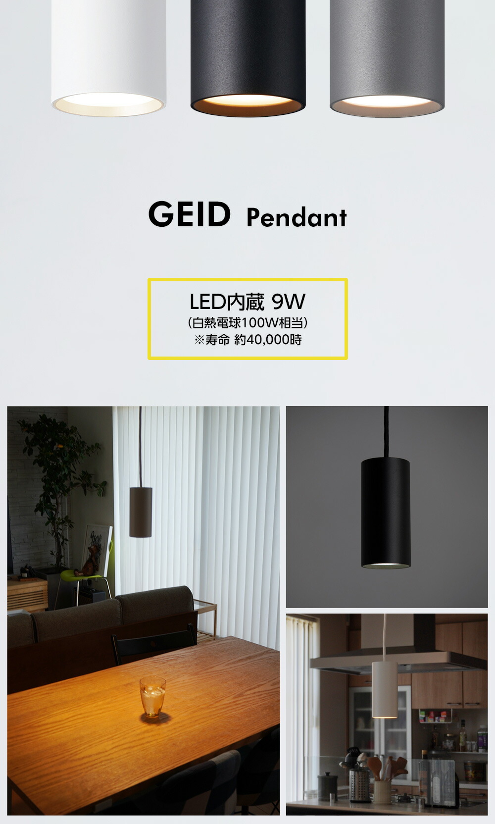 楽天市場】【2年保証】Grid Pendant グリッド ペンダントART WORK