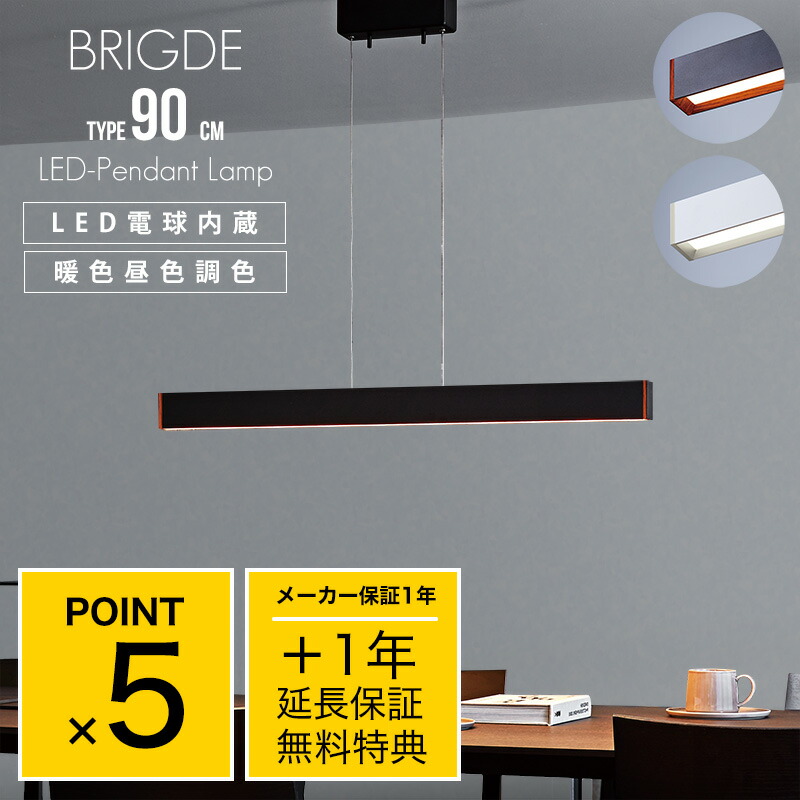 Bridge90 LED-pendant ブラック + シャンパンゴールド アートワーク