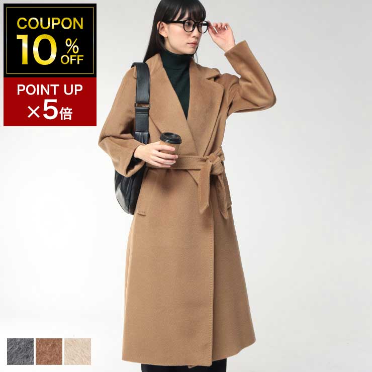 お値引き中】MaxMara チェスターコート ウール カシミア 40 お値引き中