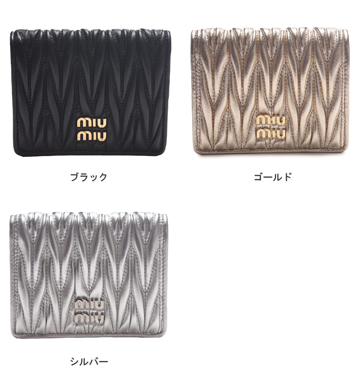 楽天市場】ミュウミュウ 財布 MIU MIU レディース ロゴ マテラッセ
