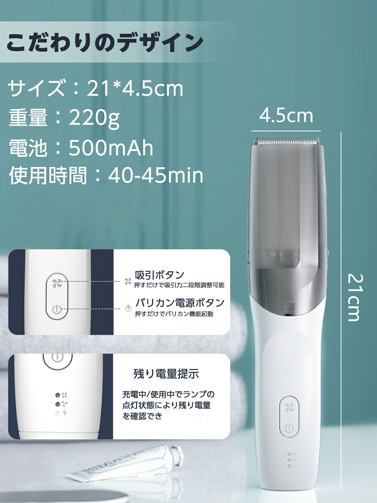楽天市場】電動バリカン ヘアーカッター 吸引式 USB充電式 防水 吸引式