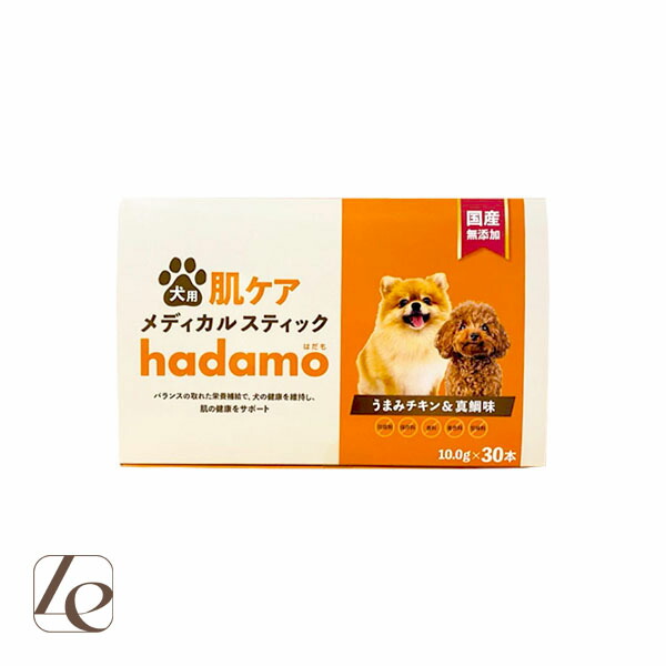 楽天市場】ハダモ 犬 サプリ 肌ケアメディカルスティック 30本 hadamo