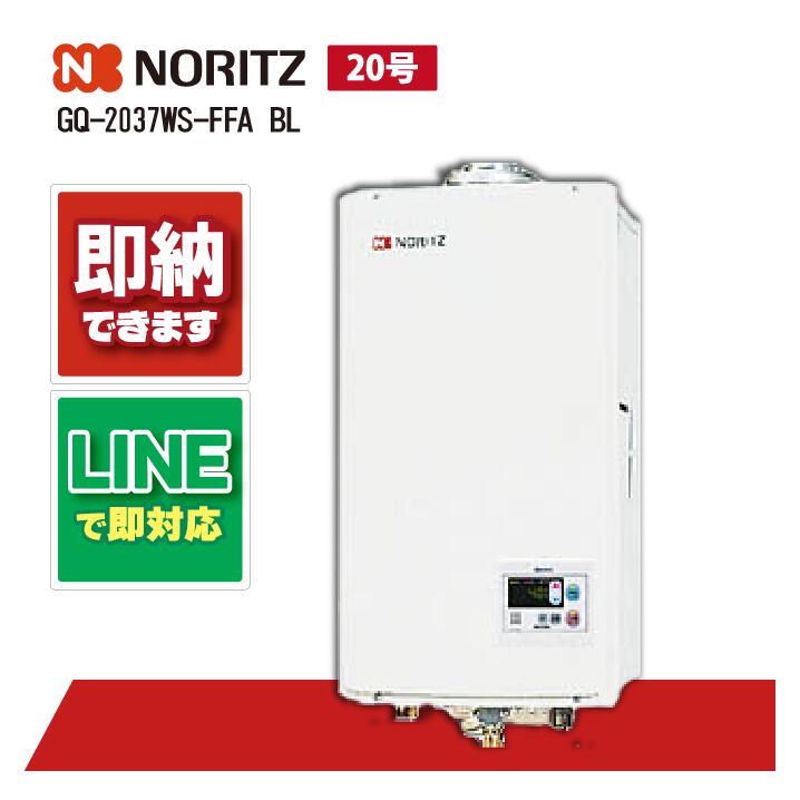 楽天市場】GQ-2037WSの通販