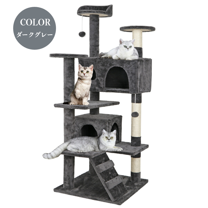 楽天市場】キャットタワー 据え置き 高さ135 省スペース おしゃれ