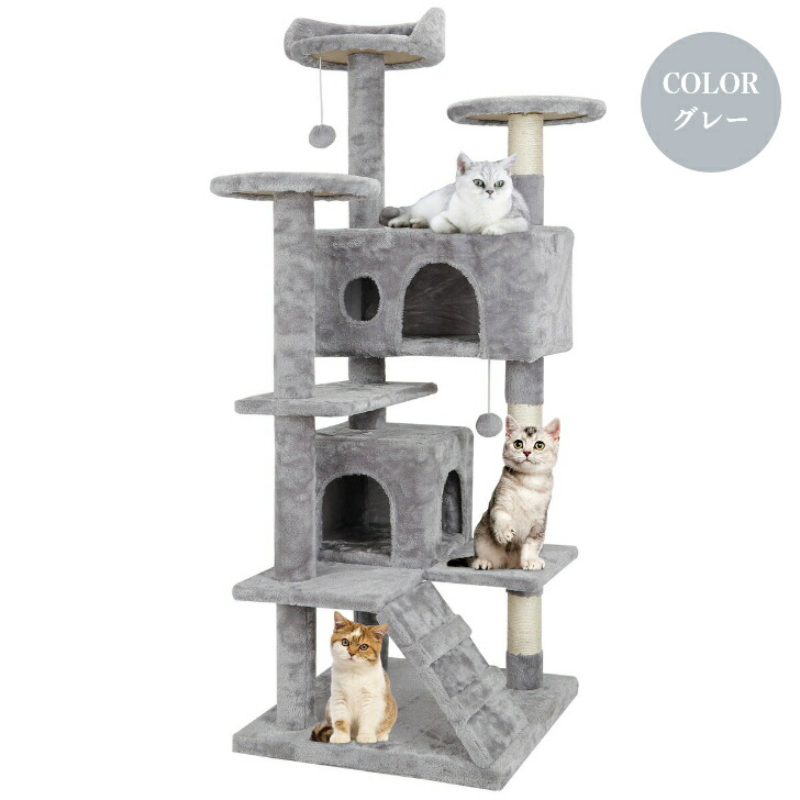 楽天市場】キャットタワー 据え置き 高さ135 省スペース おしゃれ