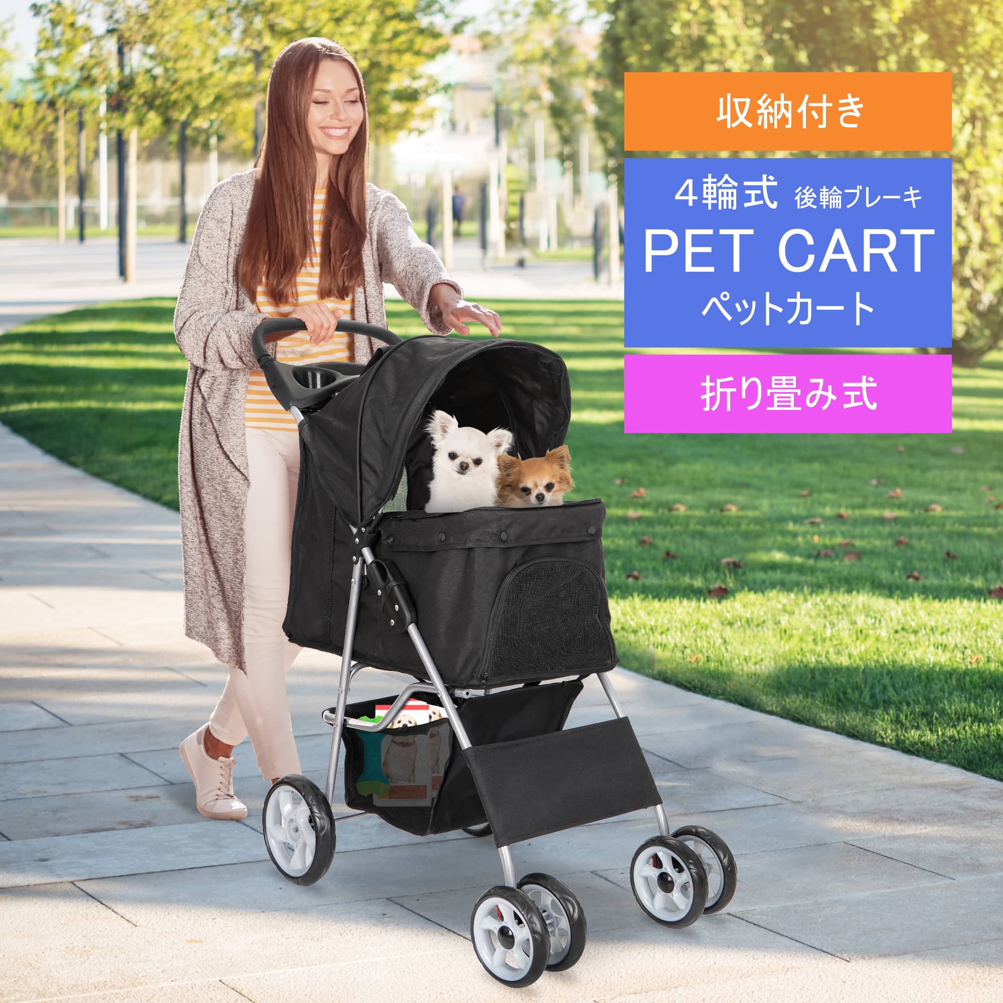 楽天市場】ペットカート、折りたたみ、防水 4輪 収納カゴ 付き 耐荷重