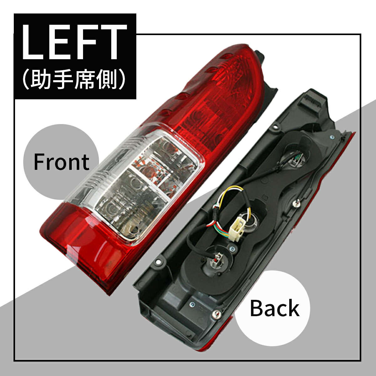 楽天市場】ハイエース テールランプ 純正 タイプ 車検 対応 補修 交換
