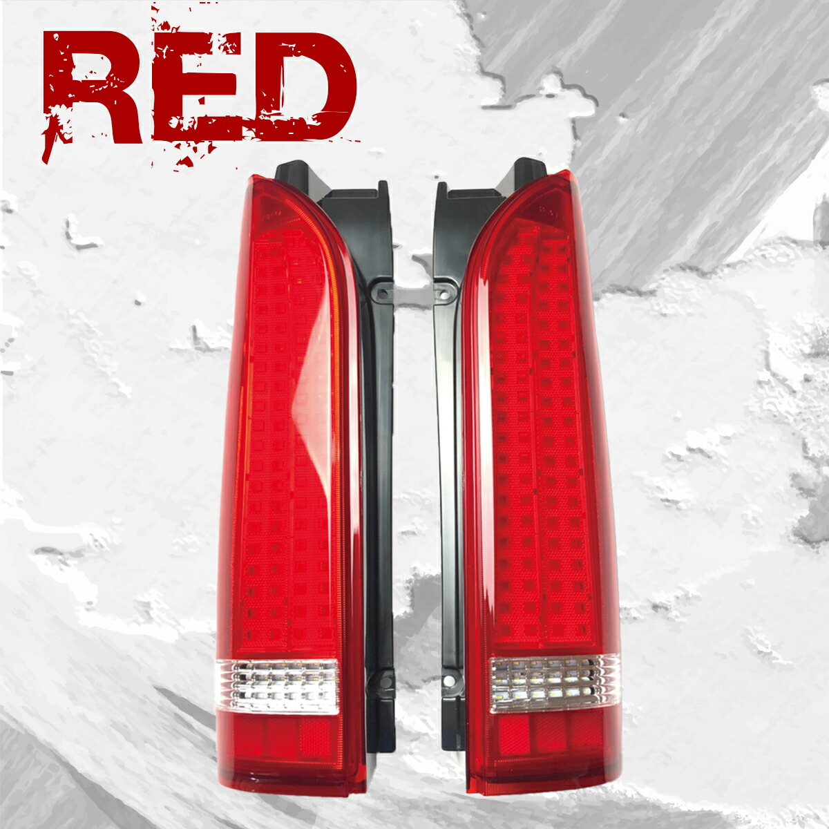 ZERO HOUSE製ハイエース テールランプ