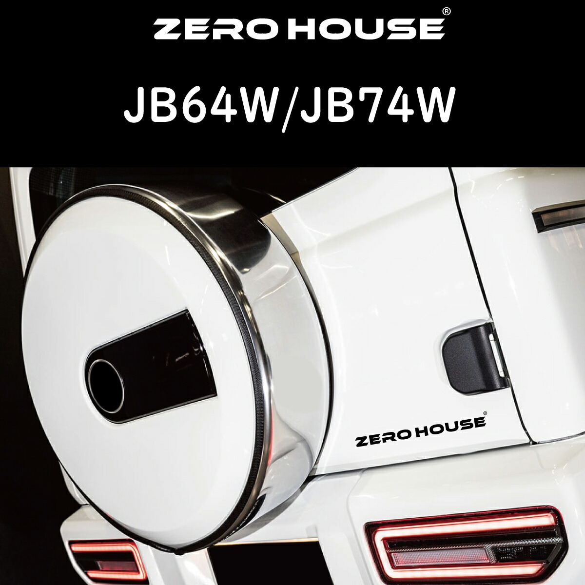 楽天市場】ジムニー テールランプ スズキ ジムニー JB64W ジムニー